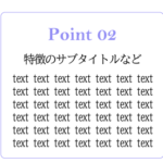 features-pont02