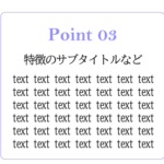 features-pont03