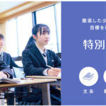 kanfuku_course1_01