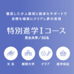 kanfuku_course1_01sp