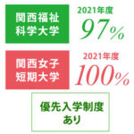 kanfuku_course3_03