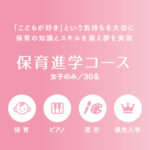 kanfuku_course4_01sp