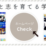 kansaifukushi05