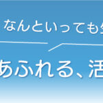kindai-title2023