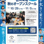 kinkotoyooka1006
