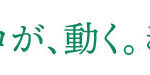 kobegakuin-0