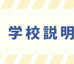 linkbanner-2