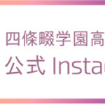 linkbanner-4