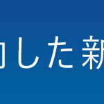 noda-ttl
