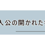 noda-ttl02