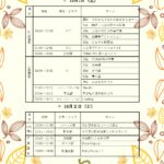 ohtani-2022school festival2