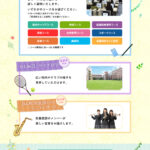 osakaseikei-openschool