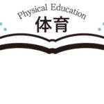 physical-education