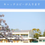school-image
