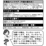 senshin1014_02