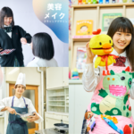 shijonawate-career