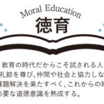 smp-moral