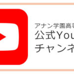 sns01_yt