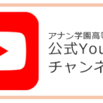 sns01_yt