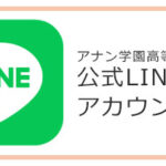 sns03_line