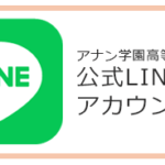 sns03_line