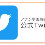 sns04_twt