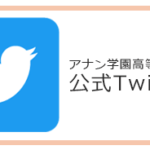 sns04_twt
