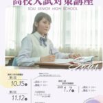 soai001