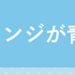 title-banner0-1