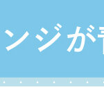 title-banner0