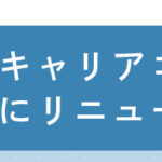 title-banner1