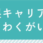 title-banner2