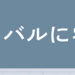 title-banner6