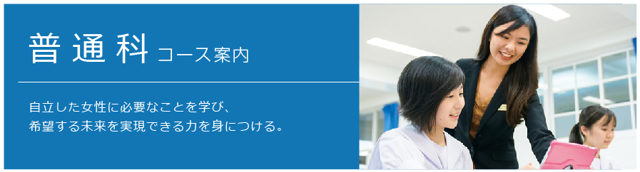 神戸山手女子高等学校 受験情報vスタジオ 高校入試 高校受験 運営 大阪進研