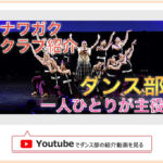 ytube-banner-4