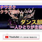 ytube-banner-4-2