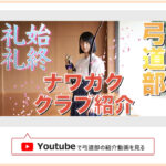 ytube-banner-5