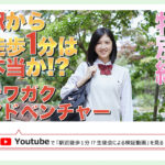 ytube-banner-6